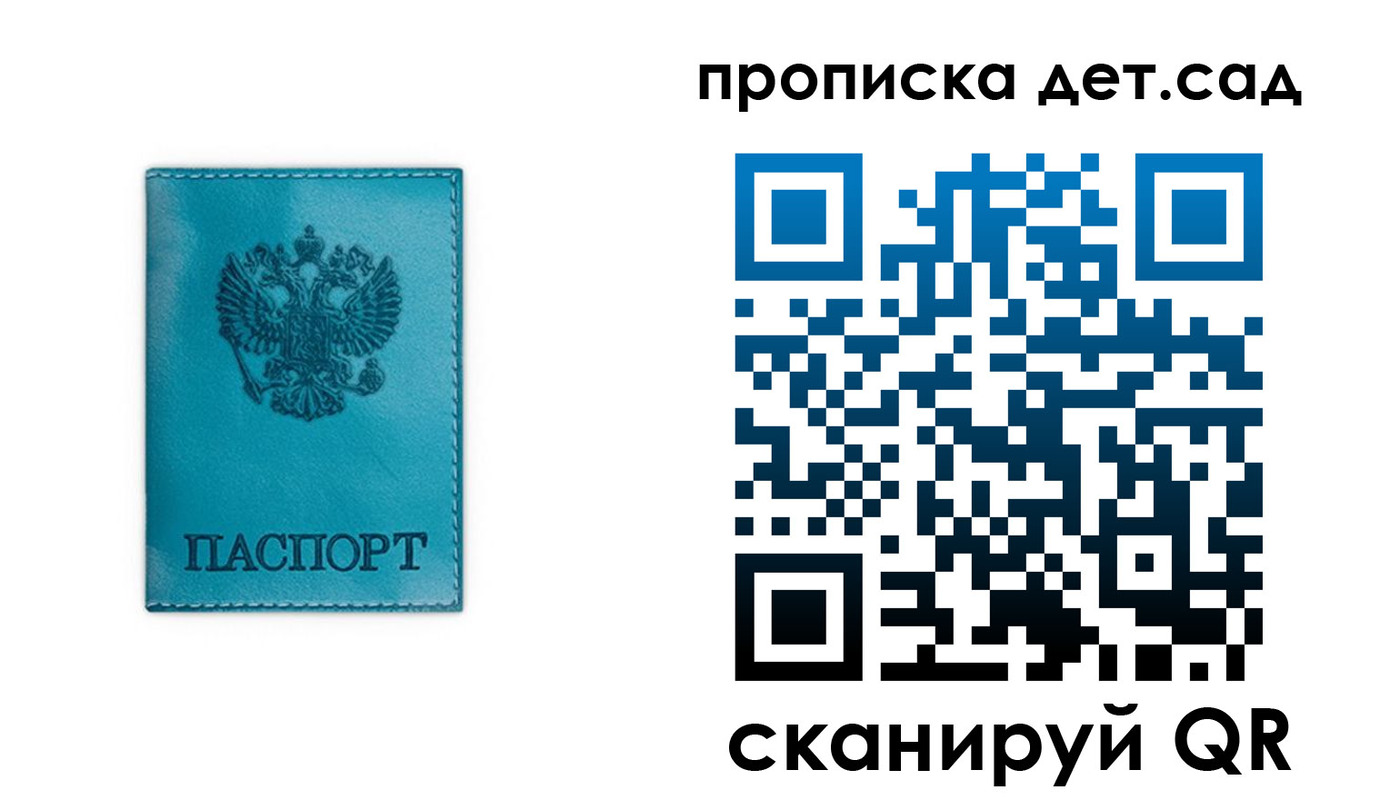 найти адрес прописки в Усть-Куте