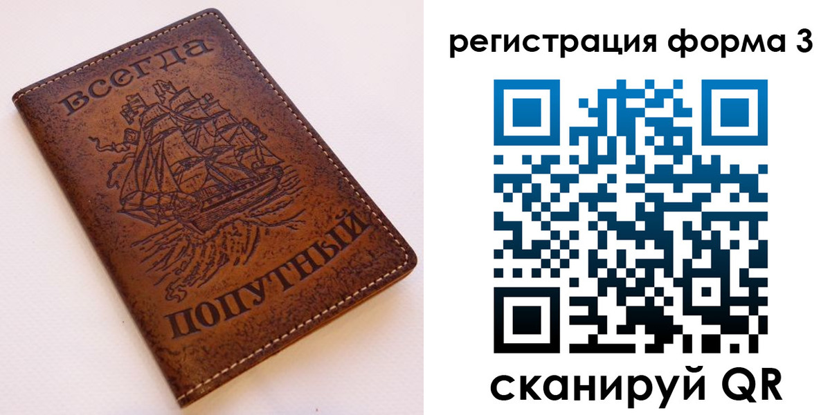 пропишу в квартире в Усть-Куте