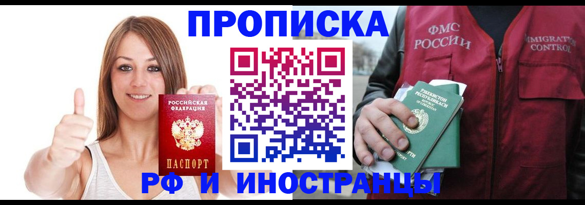 найти адрес прописки в Усть-Куте