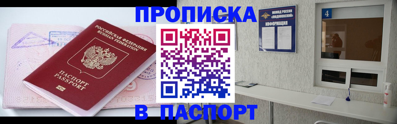 миграционный учет в Усть-Куте